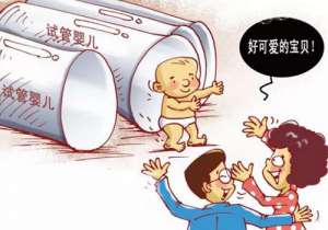 如何選擇成功率高的泰國(guó)第三代試管醫(yī)院
