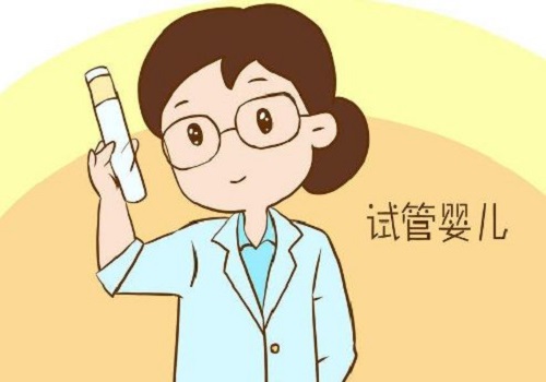 三代試管的費用是多少
